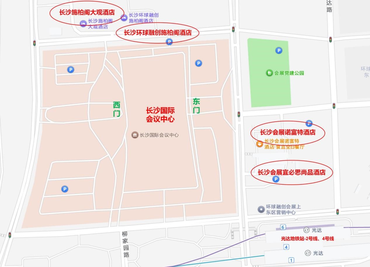 订房信息